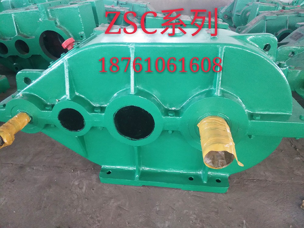 ZSC系列減速機(jī)